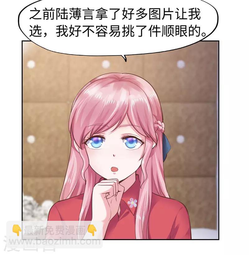 第46话-第46话
