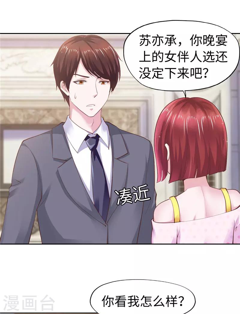 第46话-第46话