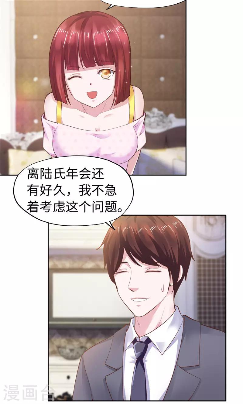 第46话-第46话