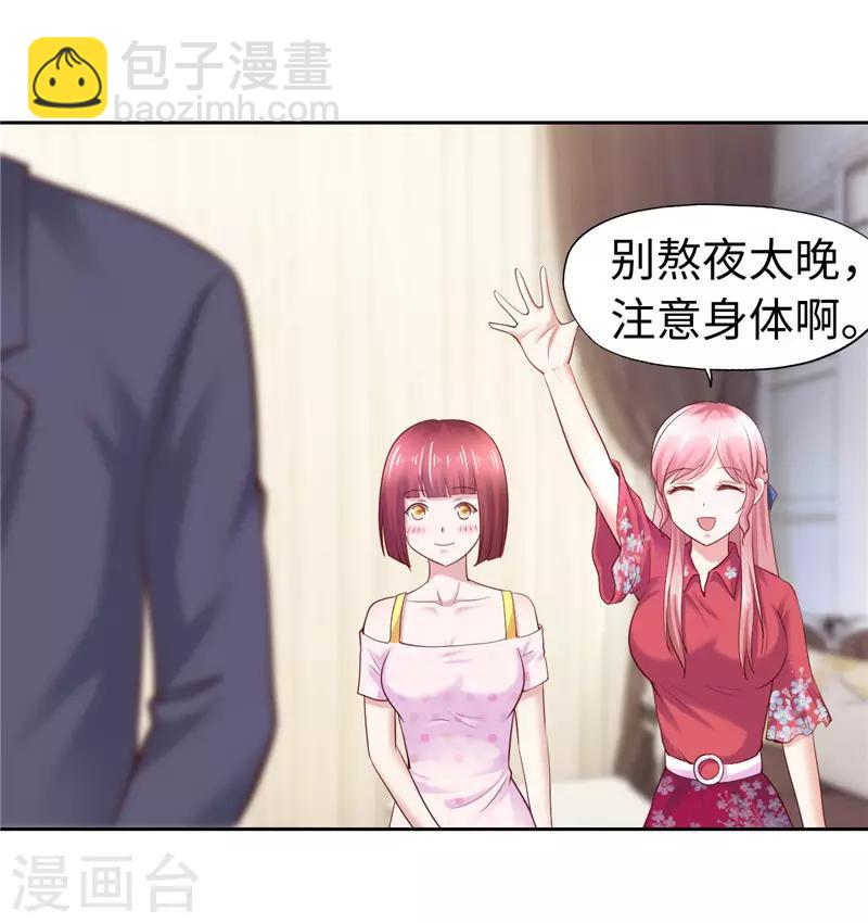 第46话-第46话