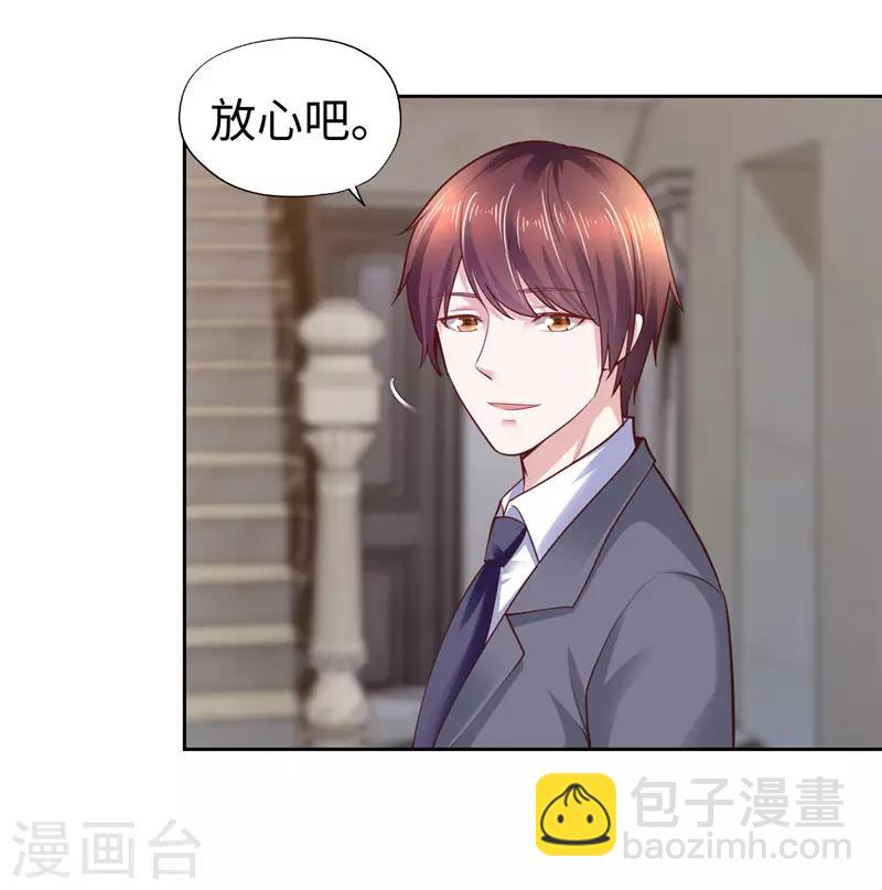 第46话-第46话