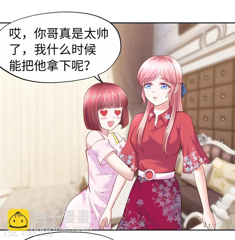 第46话-第46话