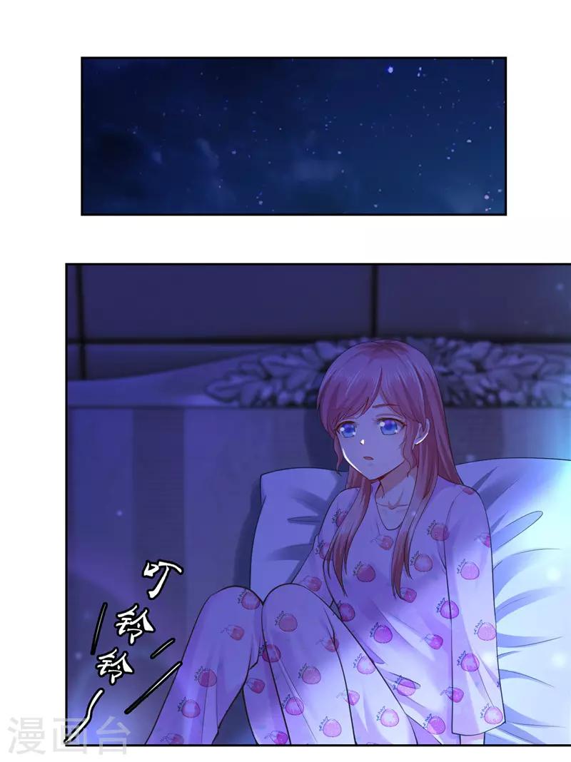 第46话-第46话