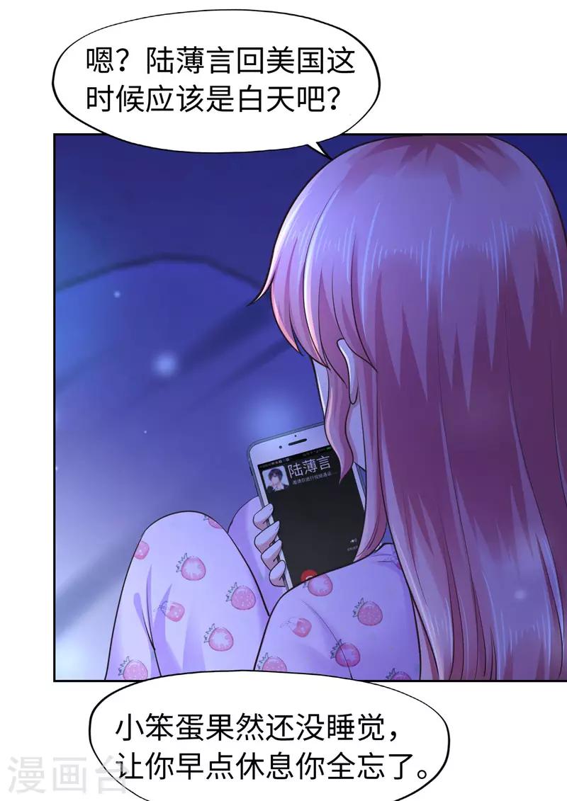 第46话-第46话