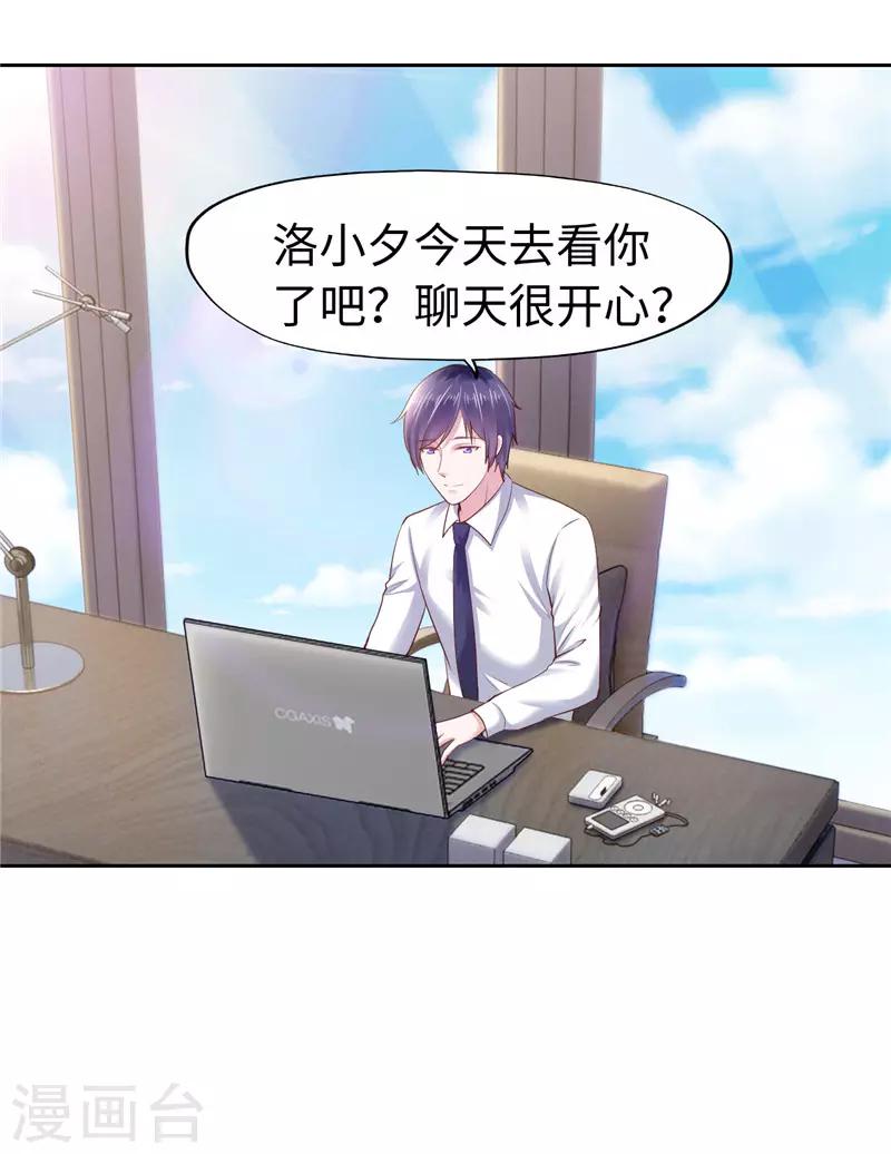 第46话-第46话