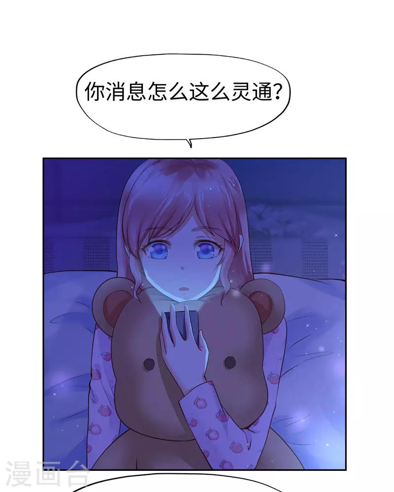 第46话-第46话