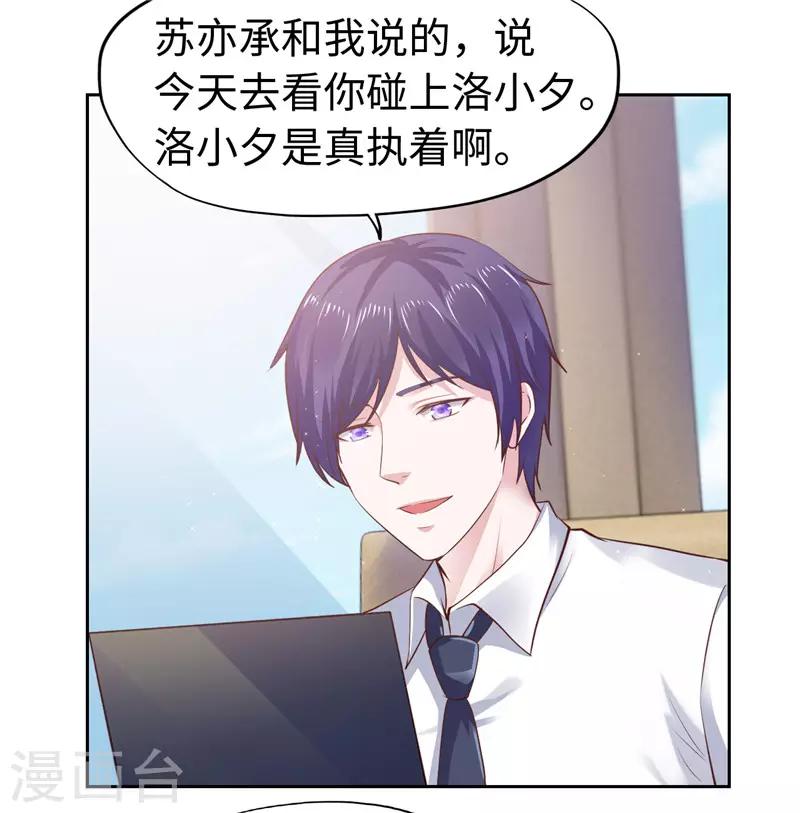 第46话-第46话