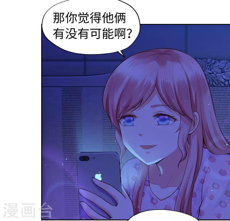 第46话-第46话