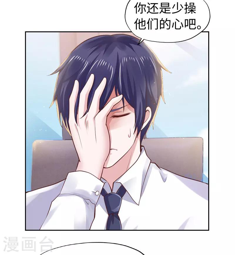 第46话-第46话