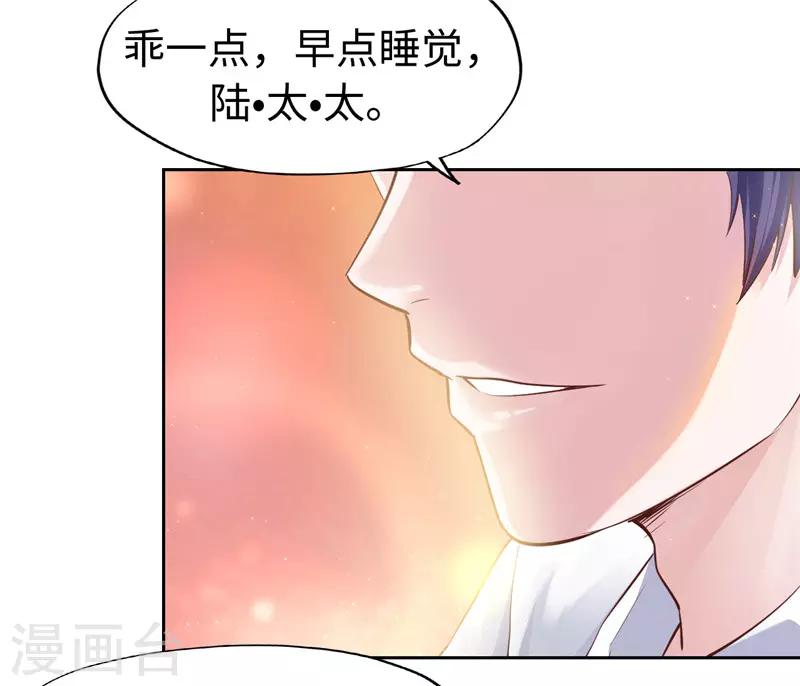 第46话-第46话