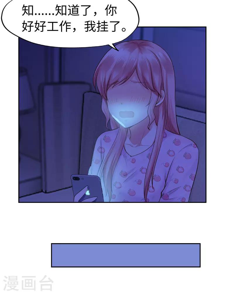 第46话-第46话
