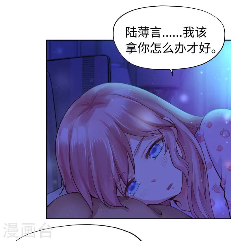第46话-第46话