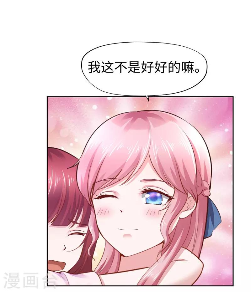 第46话-第46话