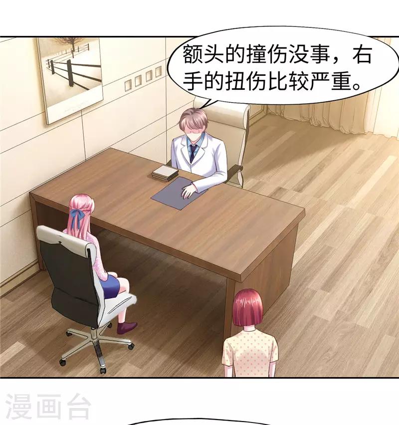 第48话-第48话