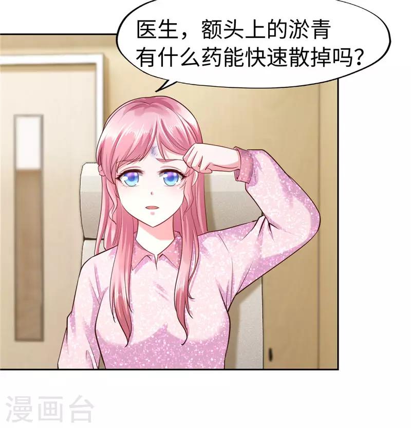 第48话-第48话