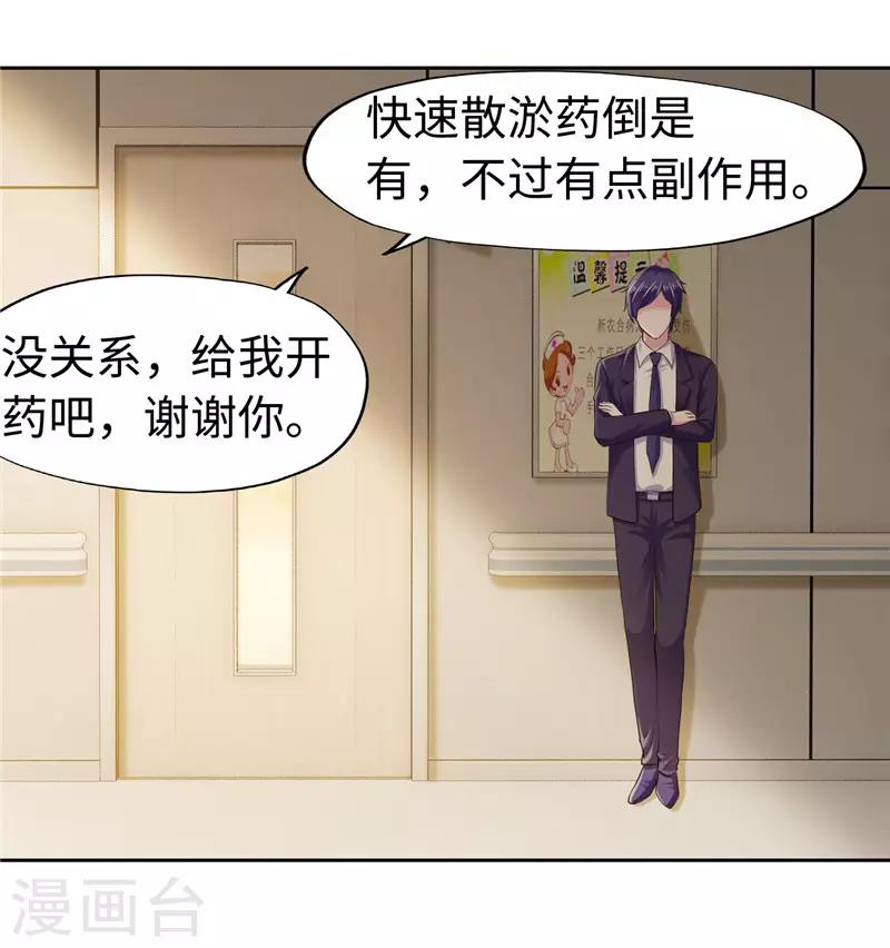 第48话-第48话