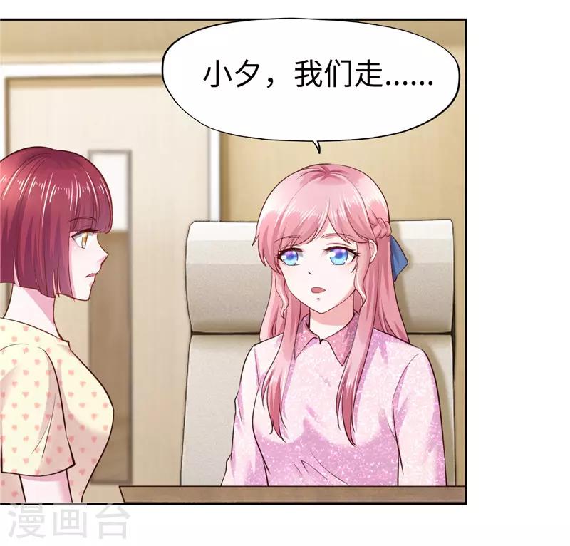 第48话-第48话