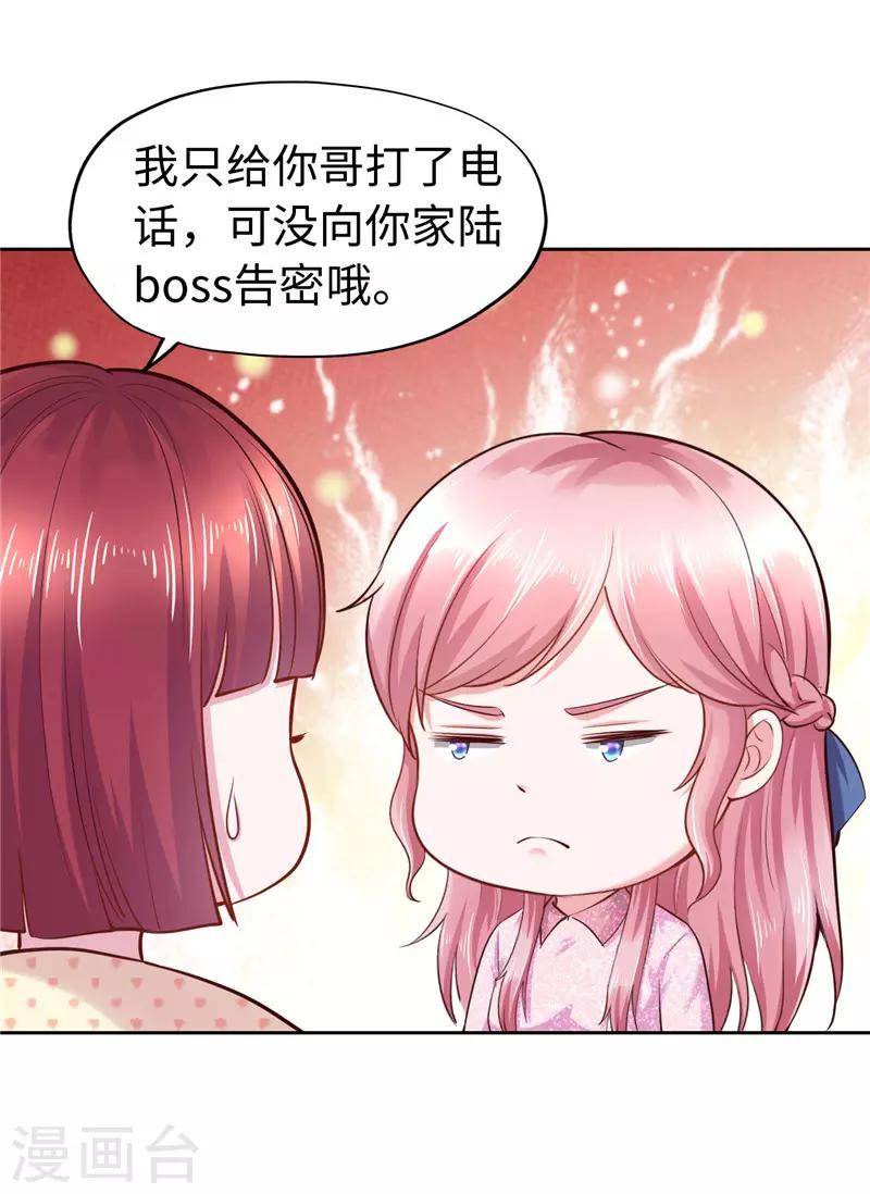 第48话-第48话