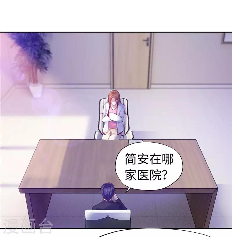 第48话-第48话