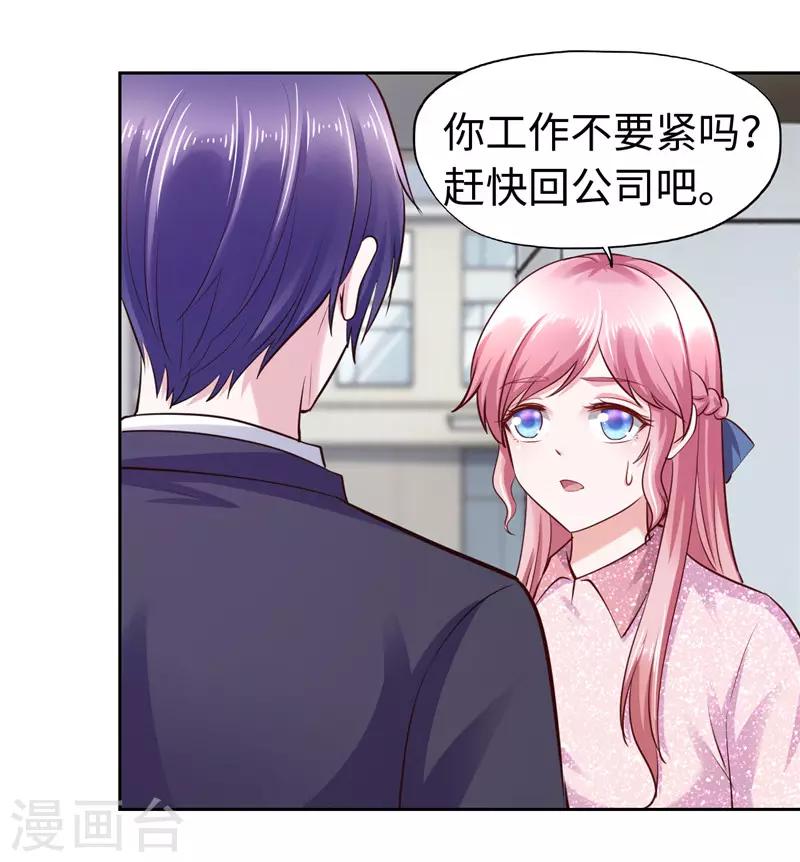 第48话-第48话