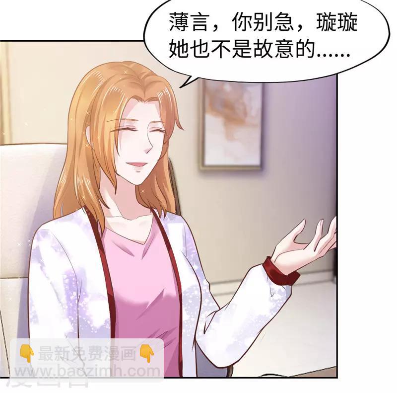 第48话-第48话