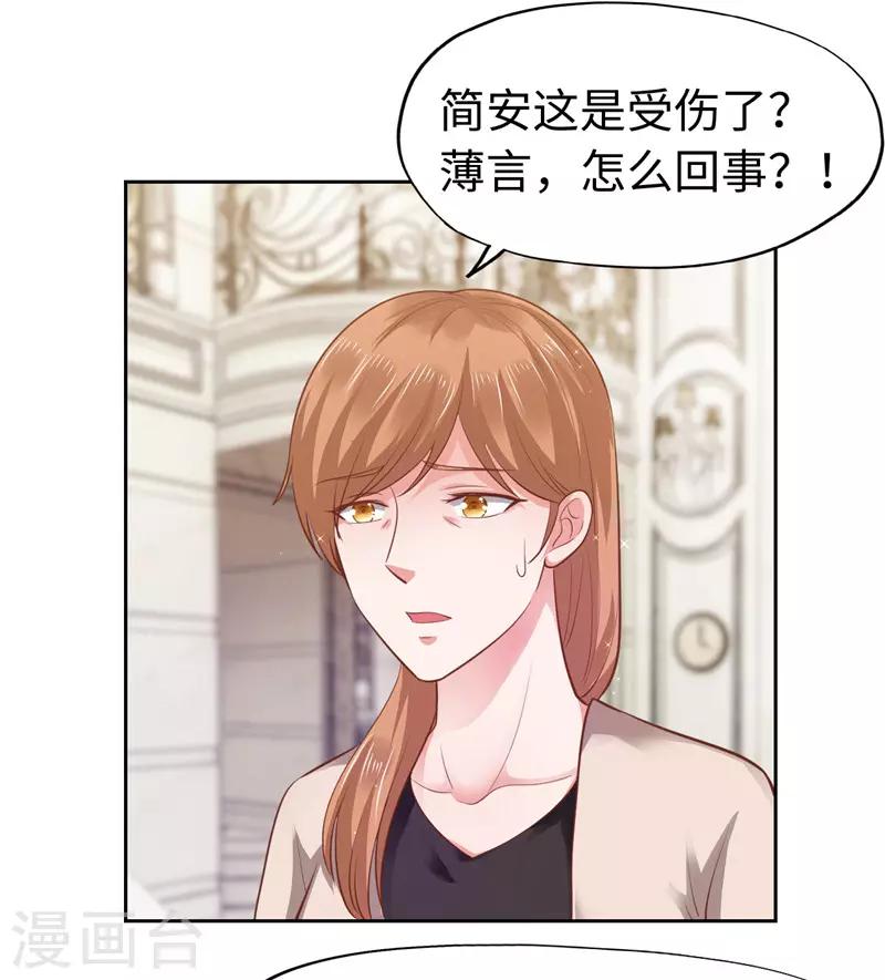 第48话-第48话