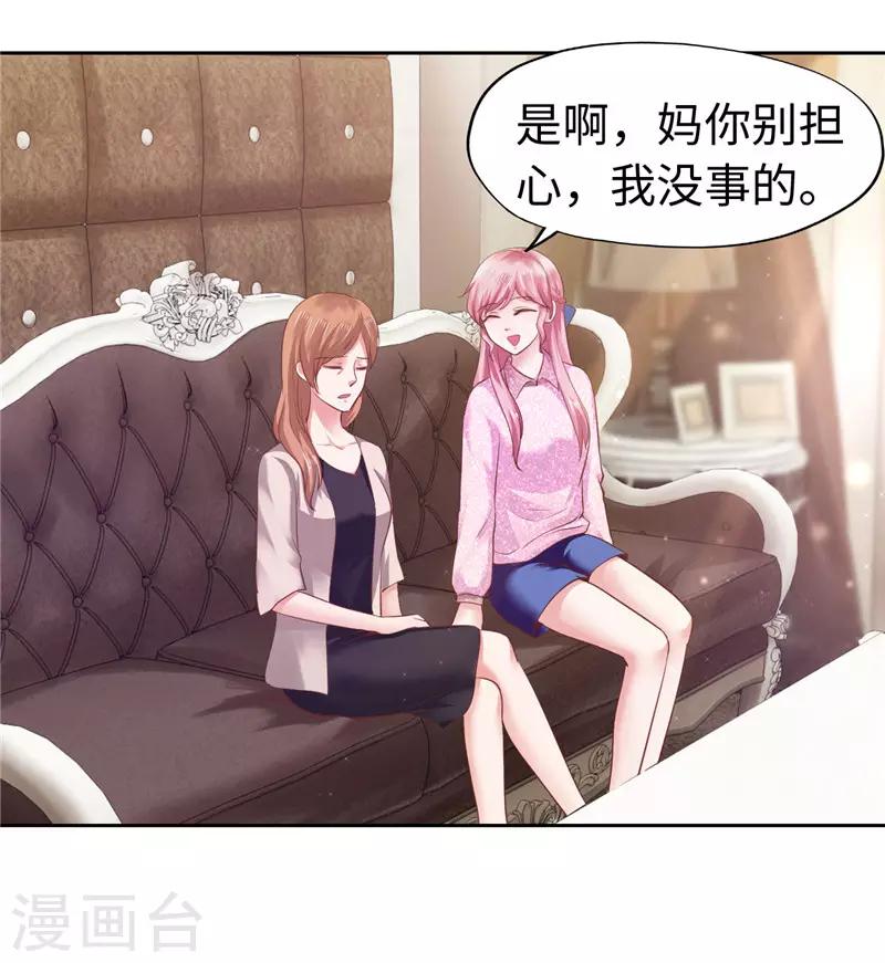 第48话-第48话
