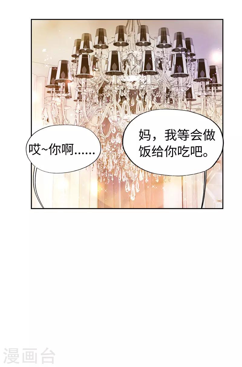 第48话-第48话