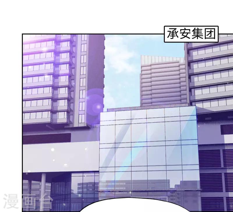 第48话-第48话