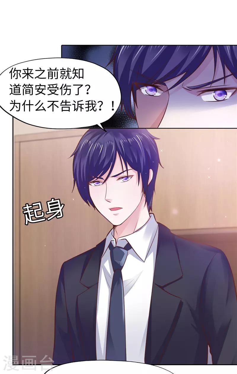 第48话-第48话