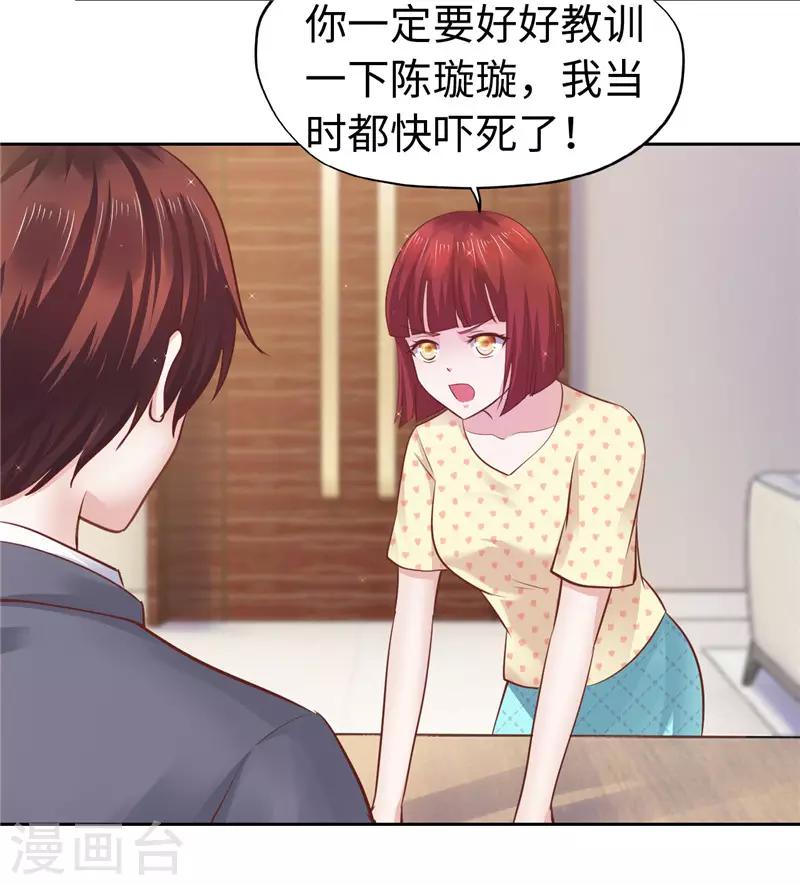 第48话-第48话