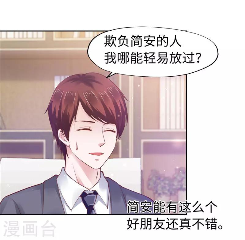 第48话-第48话
