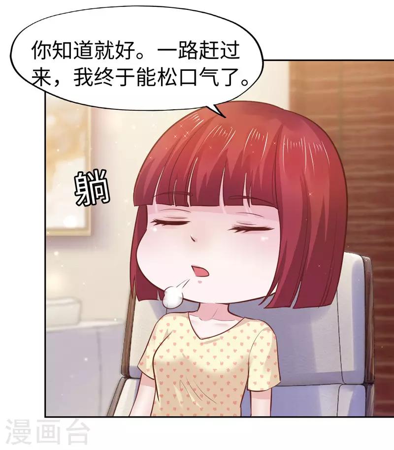 第48话-第48话