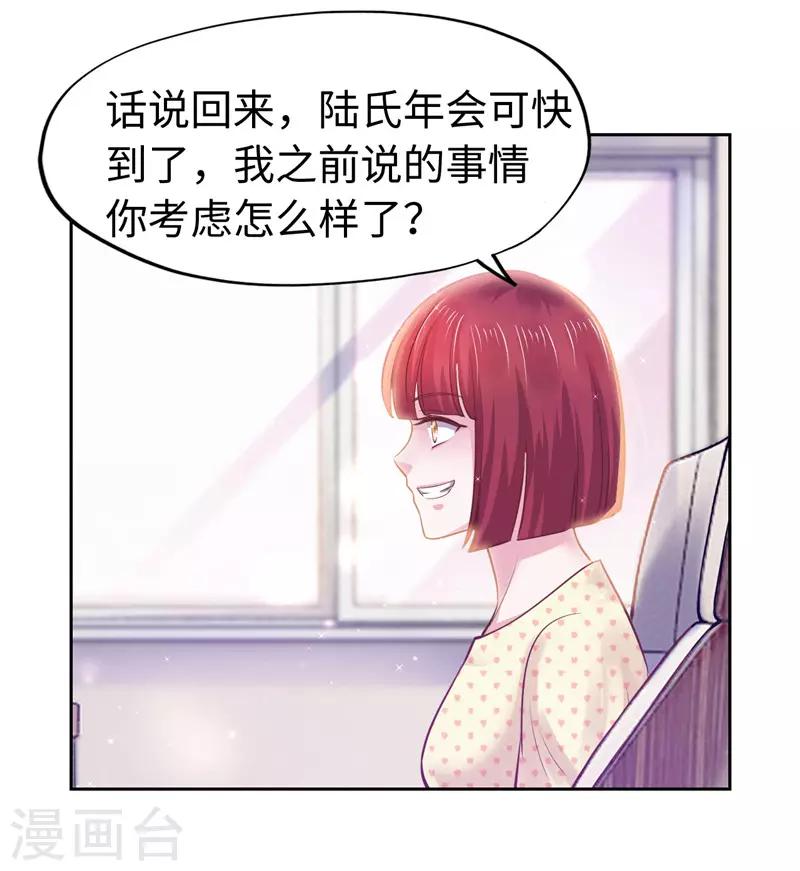 第48话-第48话