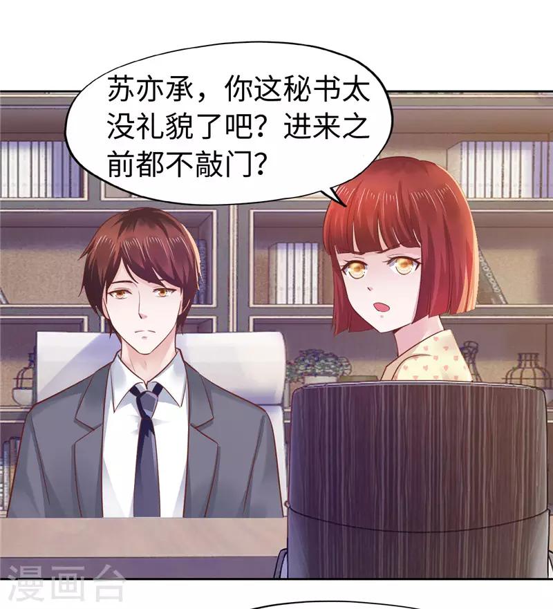 第48话-第48话