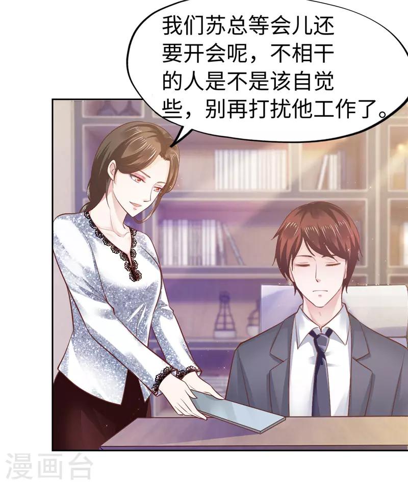 第48话-第48话