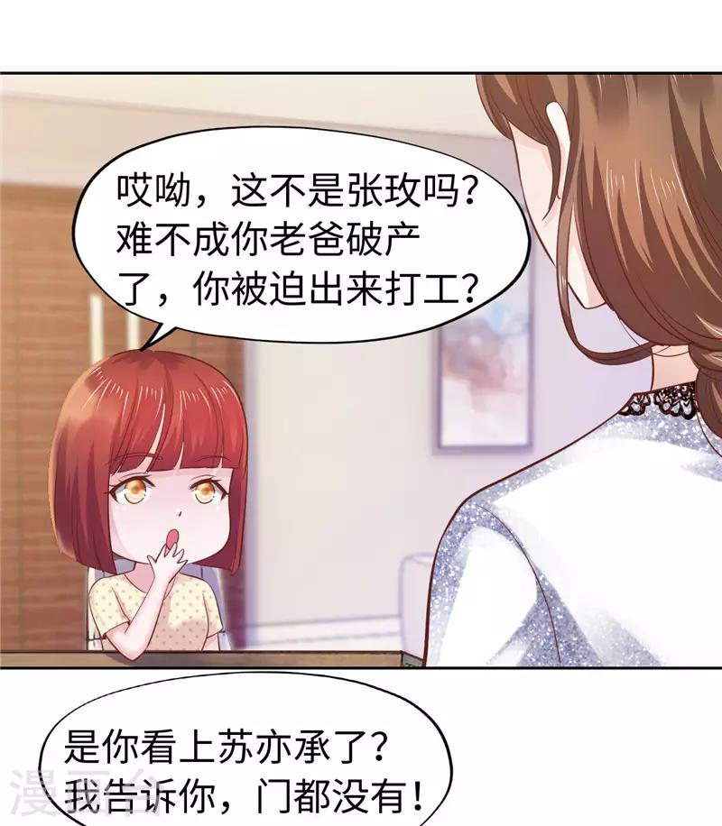 第48话-第48话