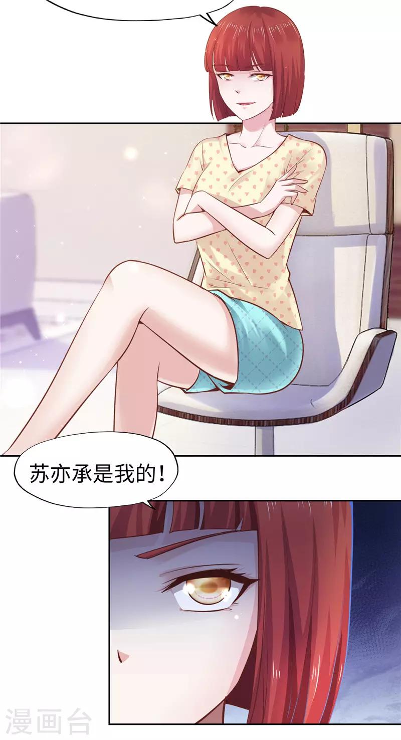 第48话-第48话