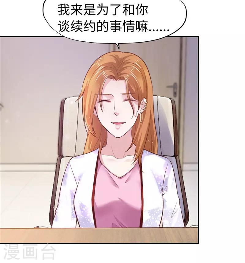 第48话-第48话
