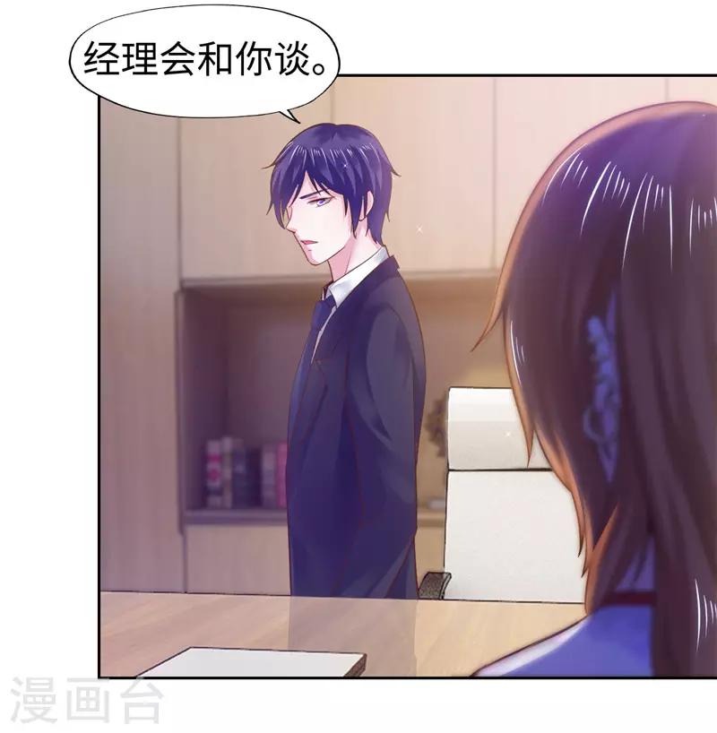 第48话-第48话