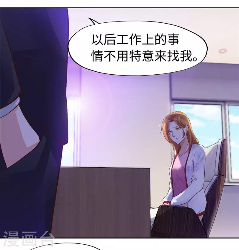 第48话-第48话