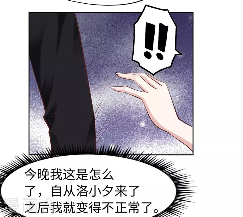 第50话(1/2)-第50话