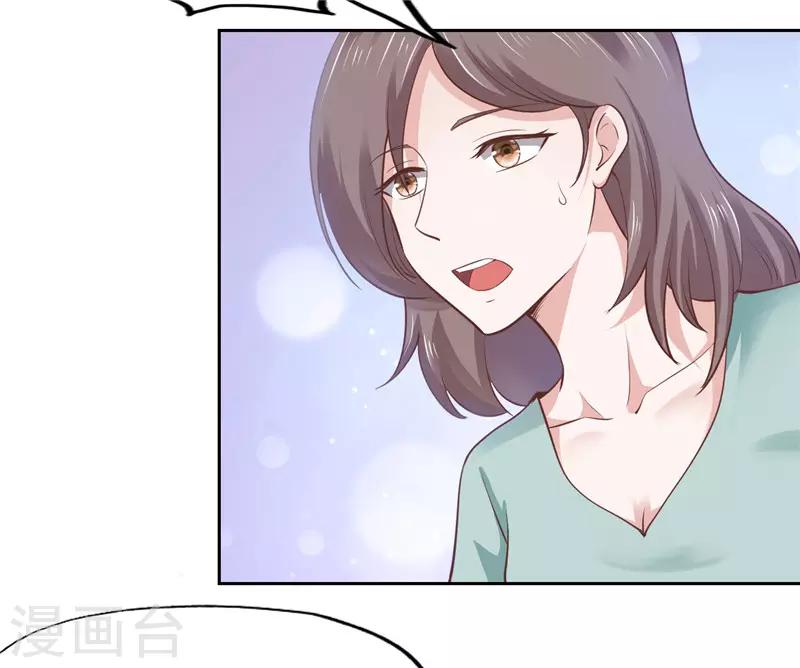 第50话(1/2)-第50话