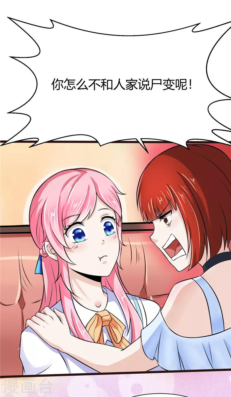 第6话-第6话