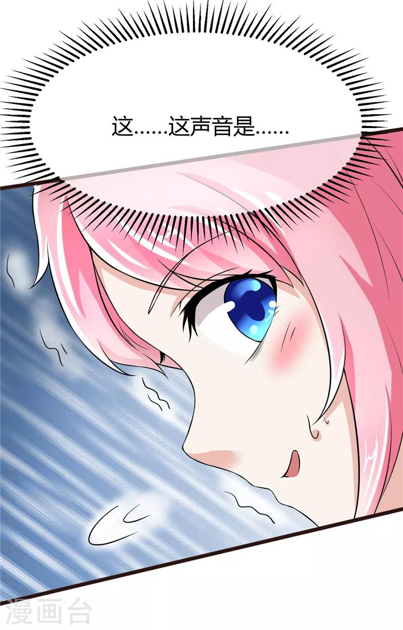 第6话-第6话