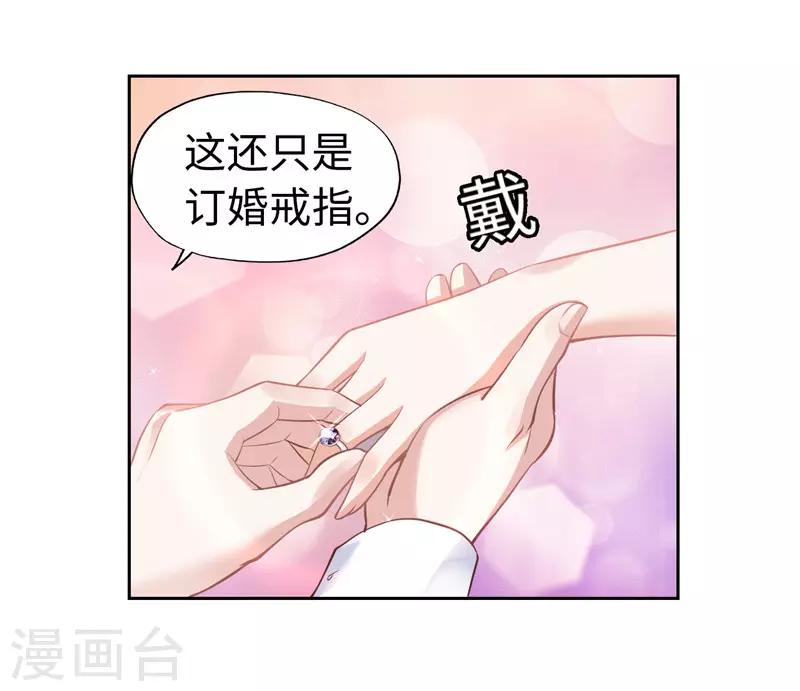 第52话(1/2)-第52话