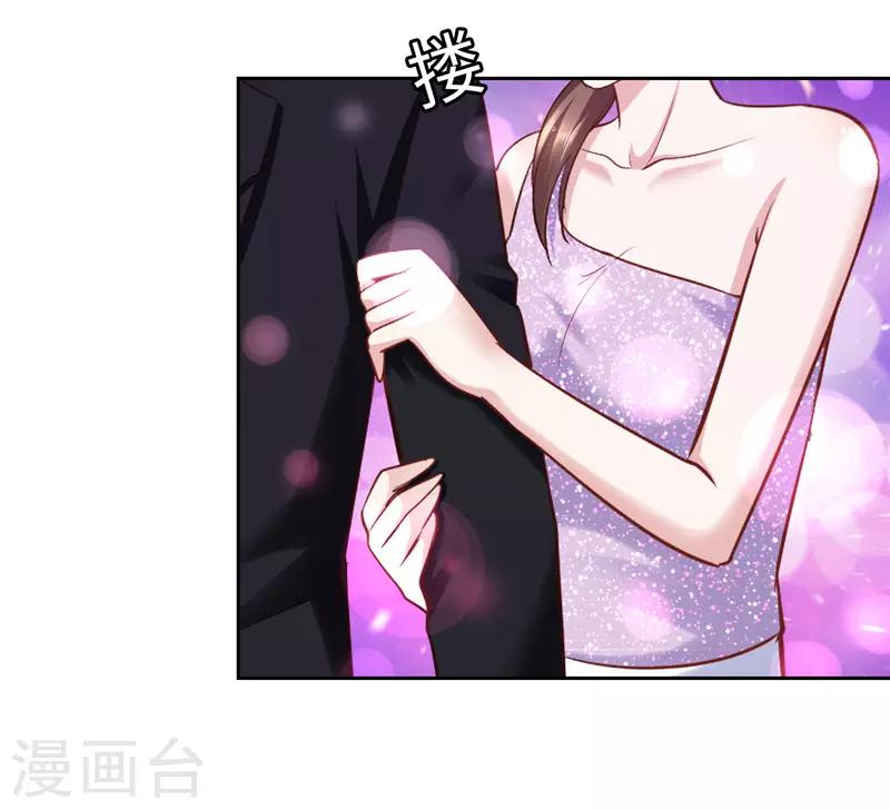第52话(1/2)-第52话