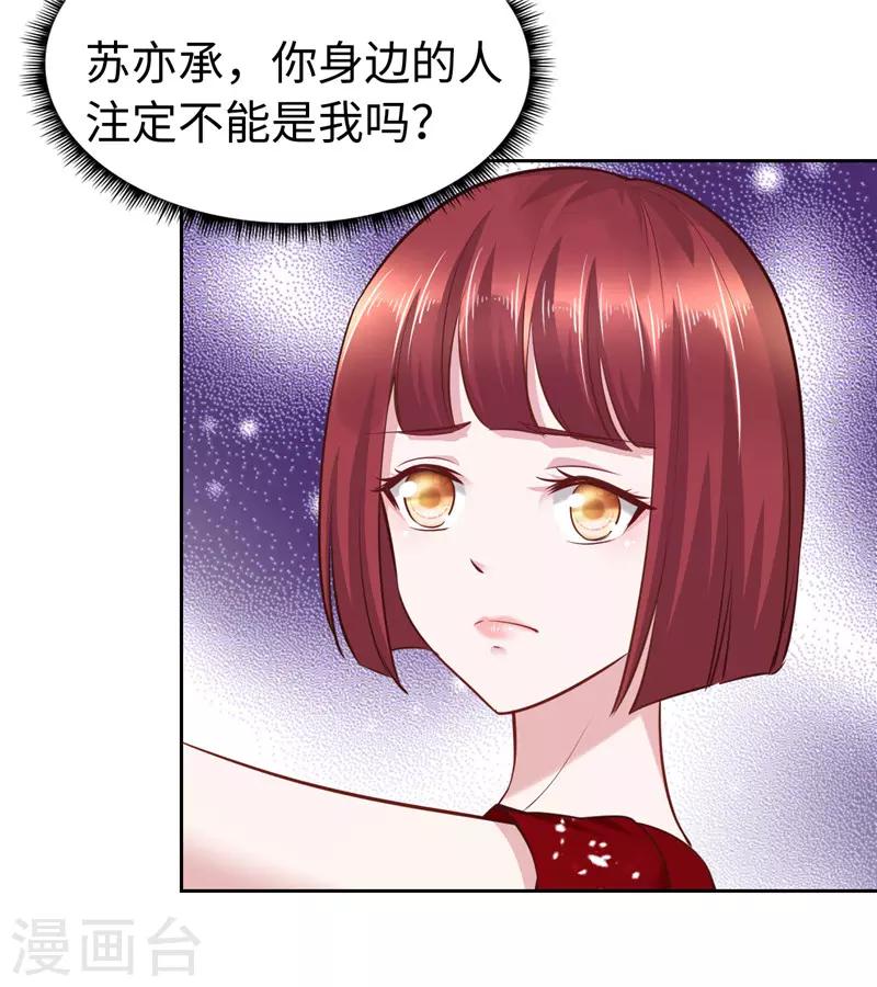 第52话(1/2)-第52话