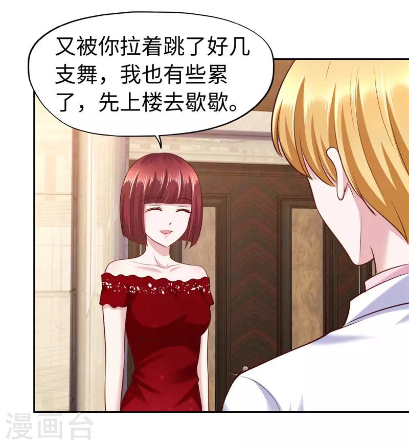 第52话(1/2)-第52话