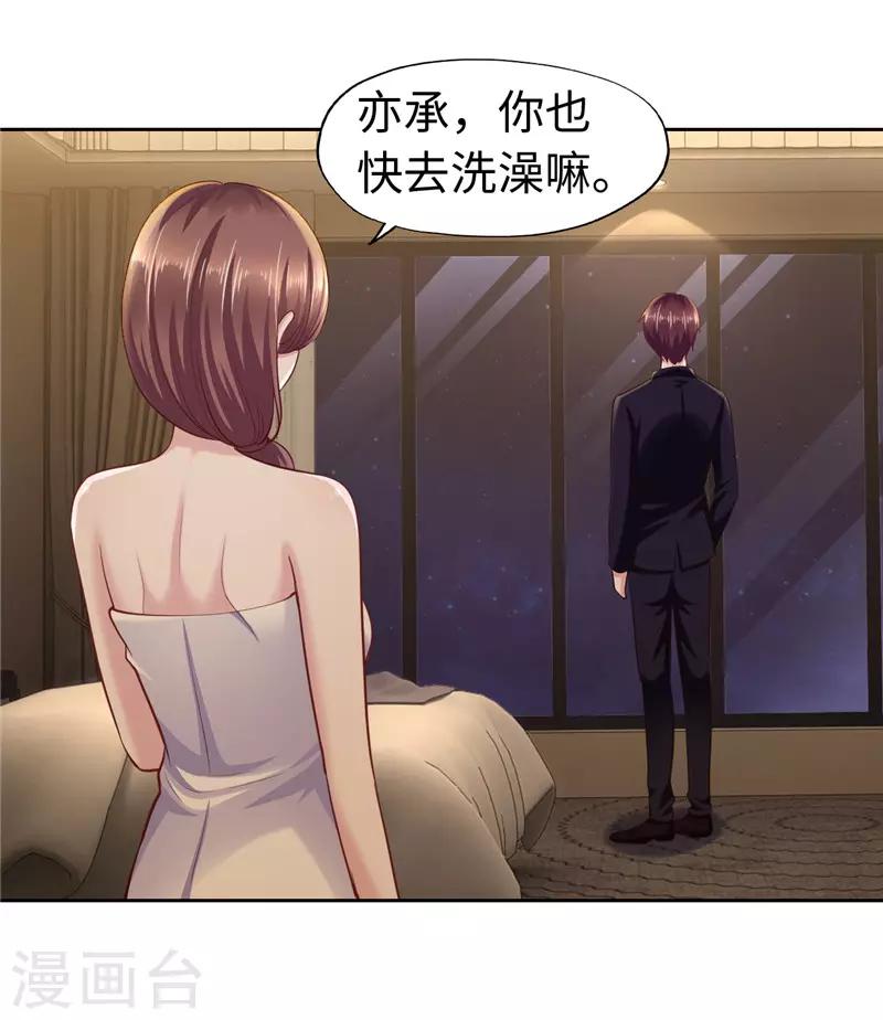 第52话(1/2)-第52话